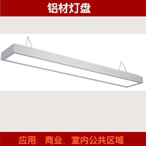 (中国 广东省 生产商) - 室内照明灯具 - 照明 产品 「自助贸易」